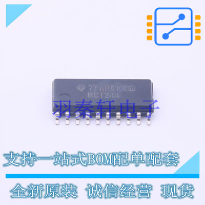 缓冲器/驱动器/收发器 SN74HCT244NSR SOIC-20 TI 全新原装进口