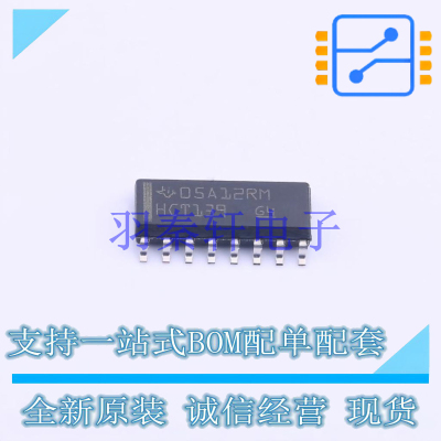 信号开关/编解码器/多路复用器 SN74HCT139D SOIC-16 TI 全新原装
