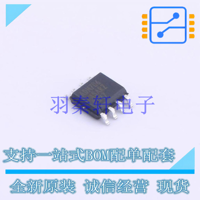 监控和复位芯片 ADM706SARZ-REEL7 SOIC-8 AD 全新原装进口