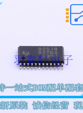 LED驱动 TPS92518PWPR HTSSOP-24 TI 全新原装进口