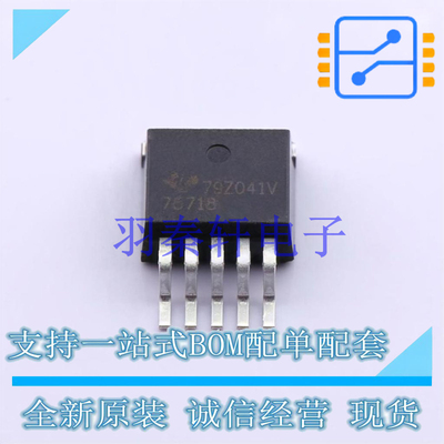 线性稳压器(LDO) TPS75718KTTR TO-263-5 TI 全新原装进口