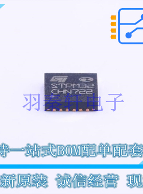 电能计量芯片 STPM32TR QFN-24-EP(4x4) ST 全新原装进口