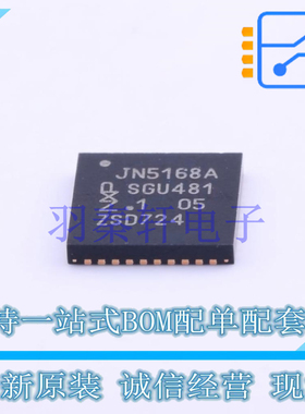 无线收发芯片 JN5168/001515 VQFN-40 全新原装进口