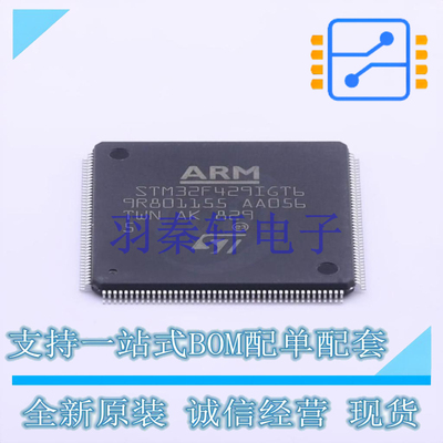 单片机(MCU/MPU/SOC) STM32F429IGT6 LQFP-176(24x24) ST 全新原