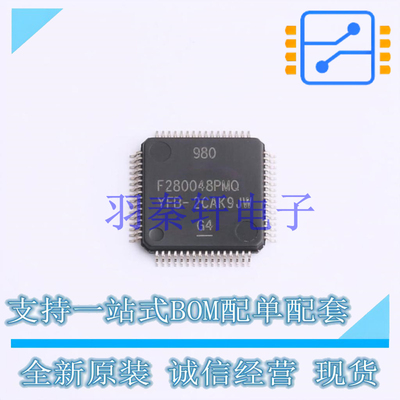 单片机(MCU/MPU/SOC) F280048PMQR LQFP-64(10x10) TI 全新原装进
