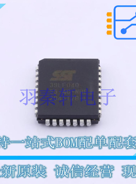 NOR FLASH SST39LF040-55-4C-NHE PLCC-32 全新原装正品