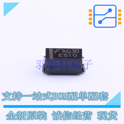 快恢复/超快恢复二极管 ES1G SMA ON 全新原装正品