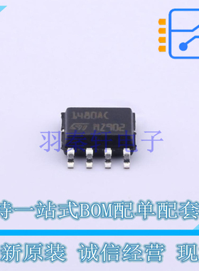 RS-485/RS-422芯片 ST1480ACDR SOIC-8 ST 全新原装正品