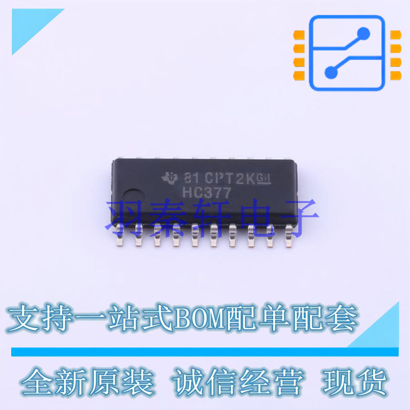 触发器 SN74HC377NSR SOIC-20 TI 全新原装进口