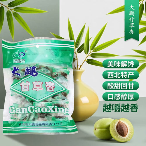 大鹏甘草杏480g*3袋有核腩甘肃