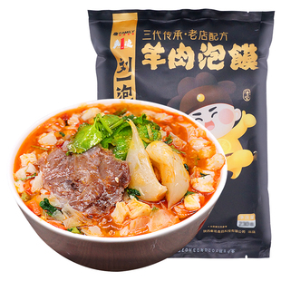 西安泡馍刘一泡羊肉泡馍246g 5袋西安回民街老刘家泡馍陕西特产