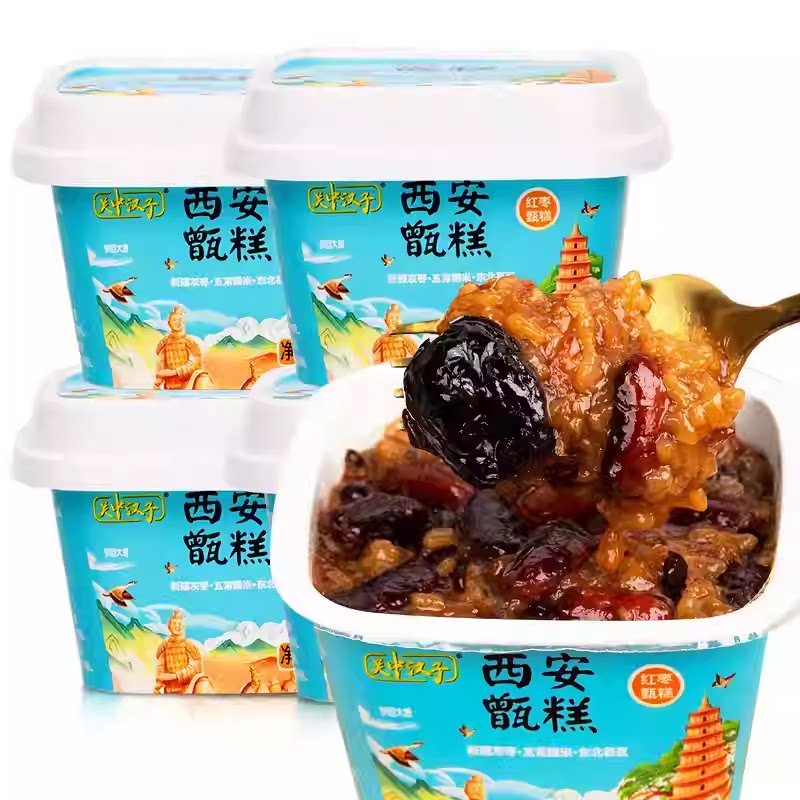 关中汉子西安甑糕西安特产即食觐糕镜糕甄糕蒸糕糯米糕点美食小吃