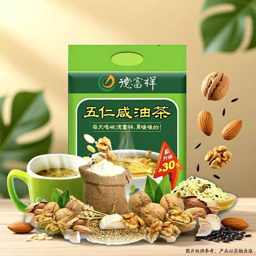 德富祥五仁咸油茶面早餐速食