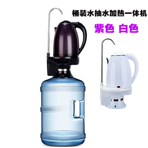 桶装水电动抽水器矿泉水桶饮水机吸水加热壶烧水器抽水加热一体壶