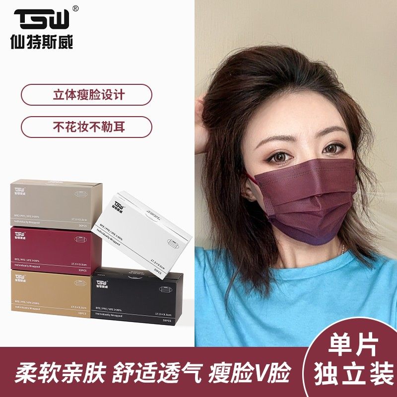 口罩一次性单独包装高颜值女防尘防风加厚美拉德色系夏季防护新款