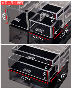 抽屉式 创意透明透明面化妆品收纳盒储物盒办公桌卫生间