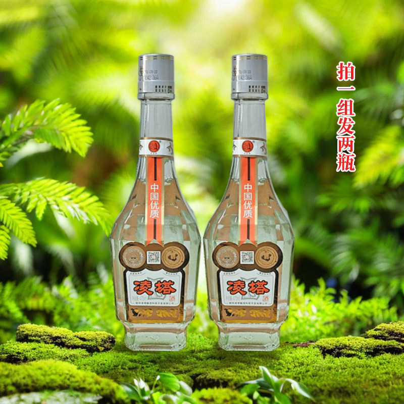 朝阳特产凌塔方瓶2瓶53度纯粮酿造固态法清香型白酒朝阳名品网