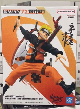 全新日版 眼镜厂 火影忍者 VS 72 SERISE 33卷 漩涡鸣人 景品手办