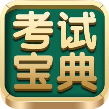 2027卫生管理研究副高正高级副主任研究员专业职称考试教材真题库