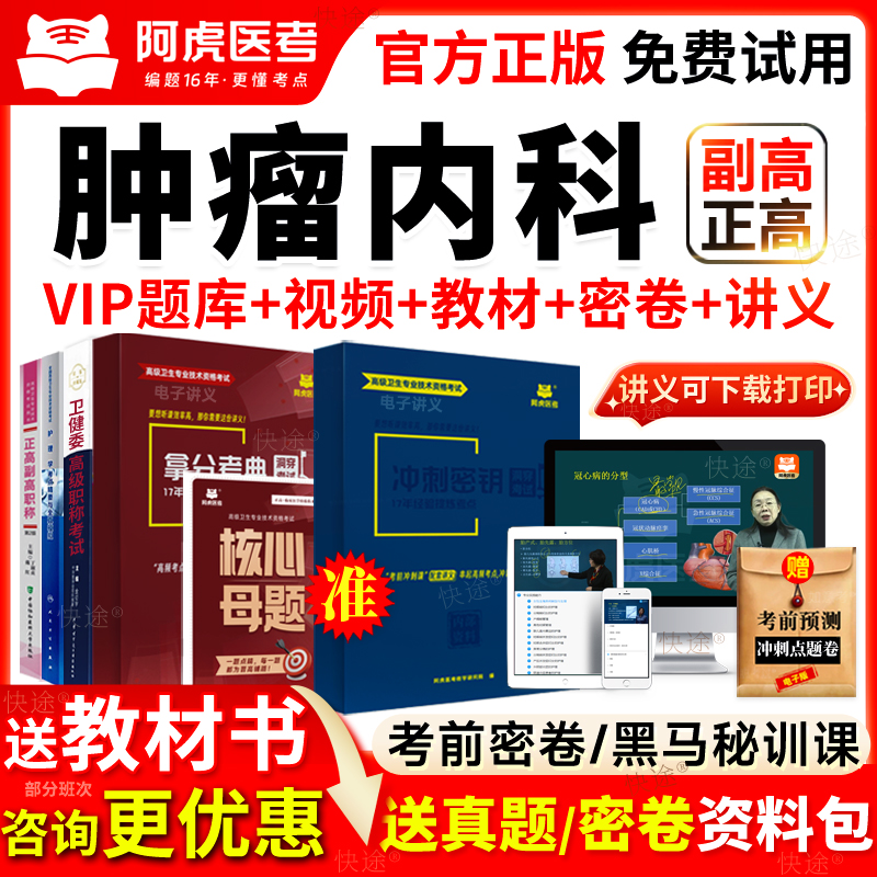 各省各专业都有 免费试用 咨询优惠送赠品