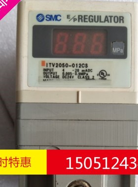 ITV2050-012CS原装SMC比例阀
