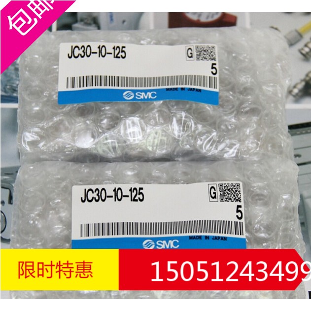 SMC原装正品特价出售新款浮动接头JC30-10-125 实物拍摄!