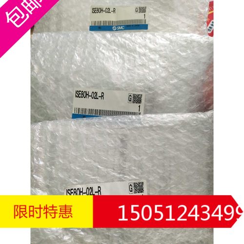 ISE80H-02L-R   全新原装SMC压力开关现货特价销售