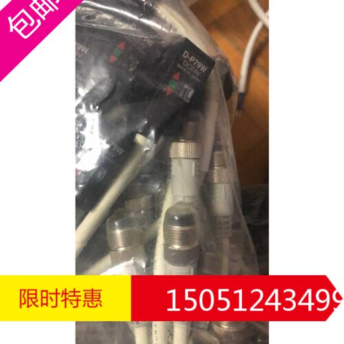 D-P79W  全新原装SMC感应开关现货D-P79WSE  DC24V
