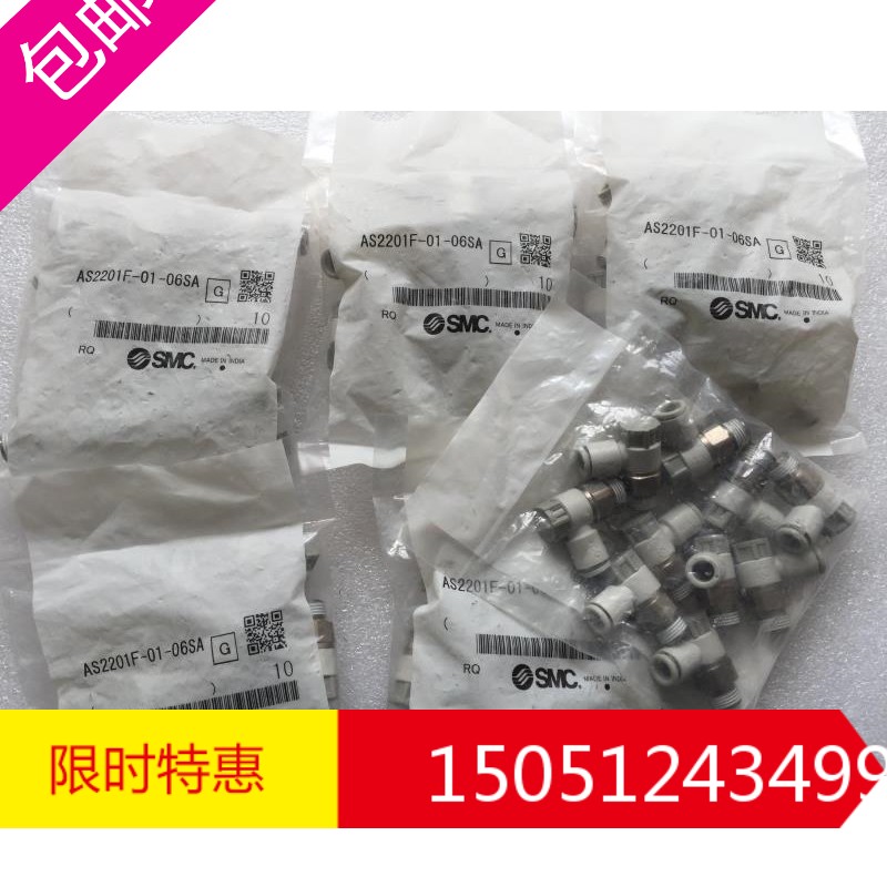 SMC 全新原装节流阀AS3211F-03-10S