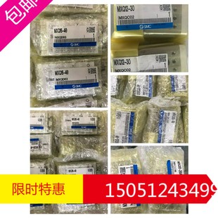 20AT SMC 全新 原装 气缸MXS12
