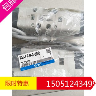 VQ7-6-FJG-D-3ZSC 全新原装SMC电磁阀现货特价销售