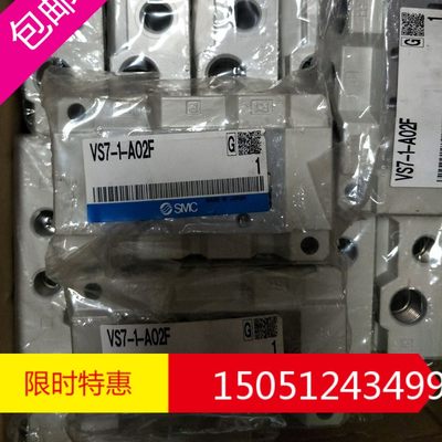 全新原装正品SMC电磁阀EVS7-8-FG-S-3ZMO-6-FG-D-3ZMO VS7-1-A02F