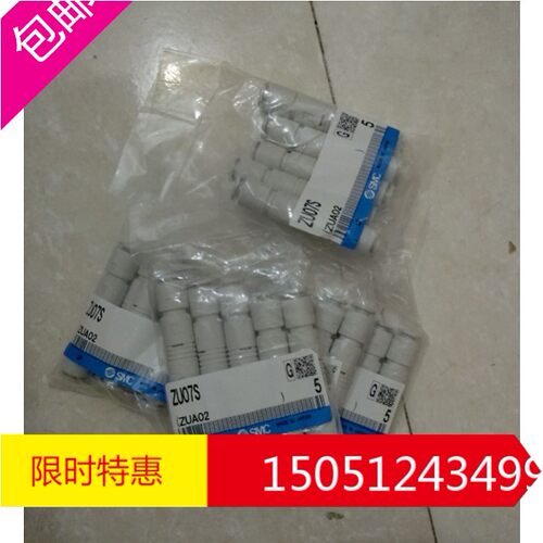 全新原装正品SMCZU07SZU05SZFC100-06ZFC100-06BZFC54-BZFC200-06