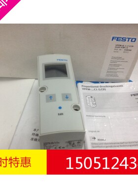 全新原装费斯托电磁阀VPPM-6L-L-1-G18-016H-VIN-CI-558 实物！