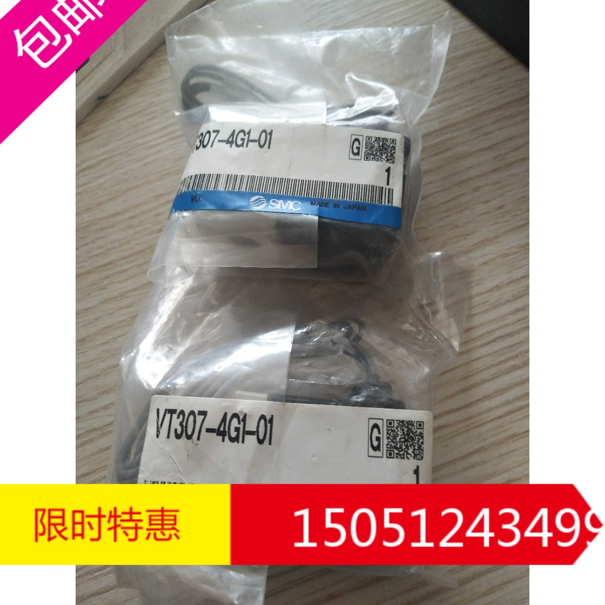 VT307-4G1-01  全新原装日本进口SMC电磁阀现货特价销售