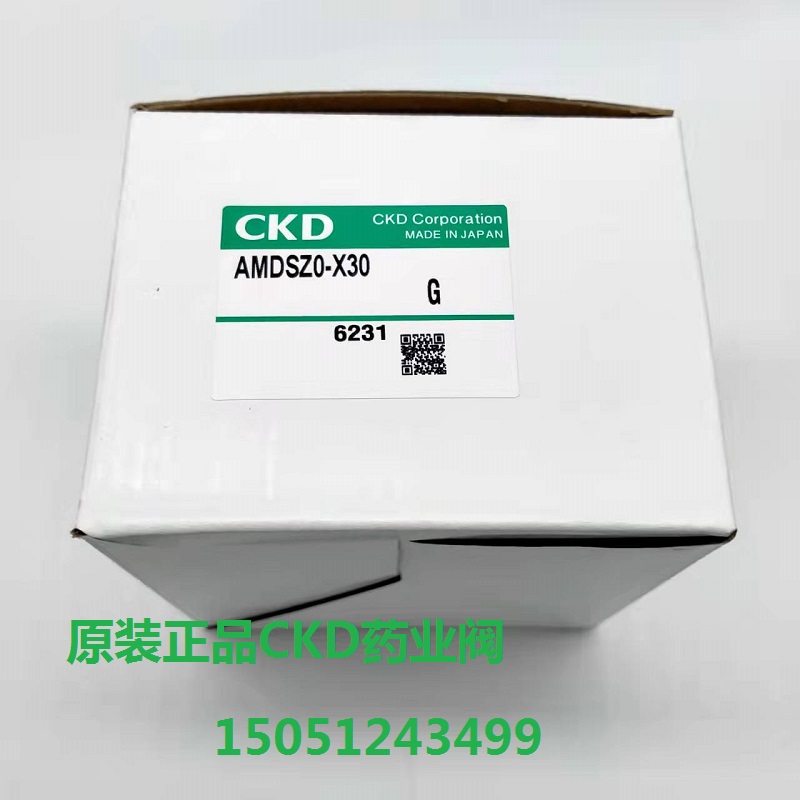 CKD日本原装正品质量保证