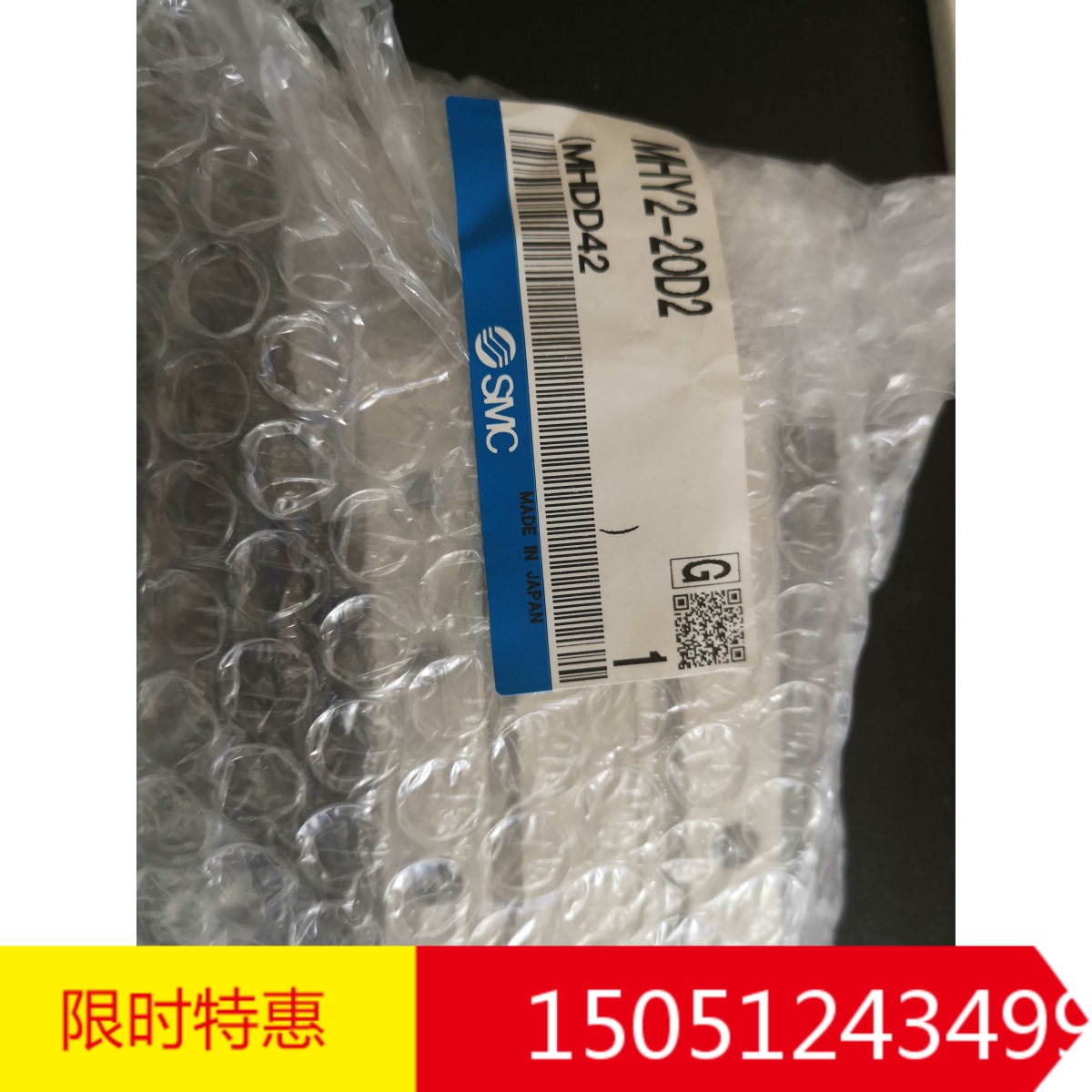 全新原装正品MHY2-20D2日本SMC手指气缸现货特价