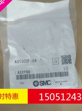 AS2002F-04/06  AS1002F-04  AS1002F-06全新原装SMC单相节流阀