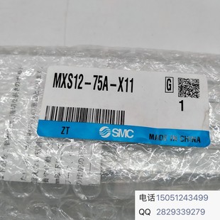 实物拍摄SMC气缸欢迎咨询 MXS12 75A X11原装 正品