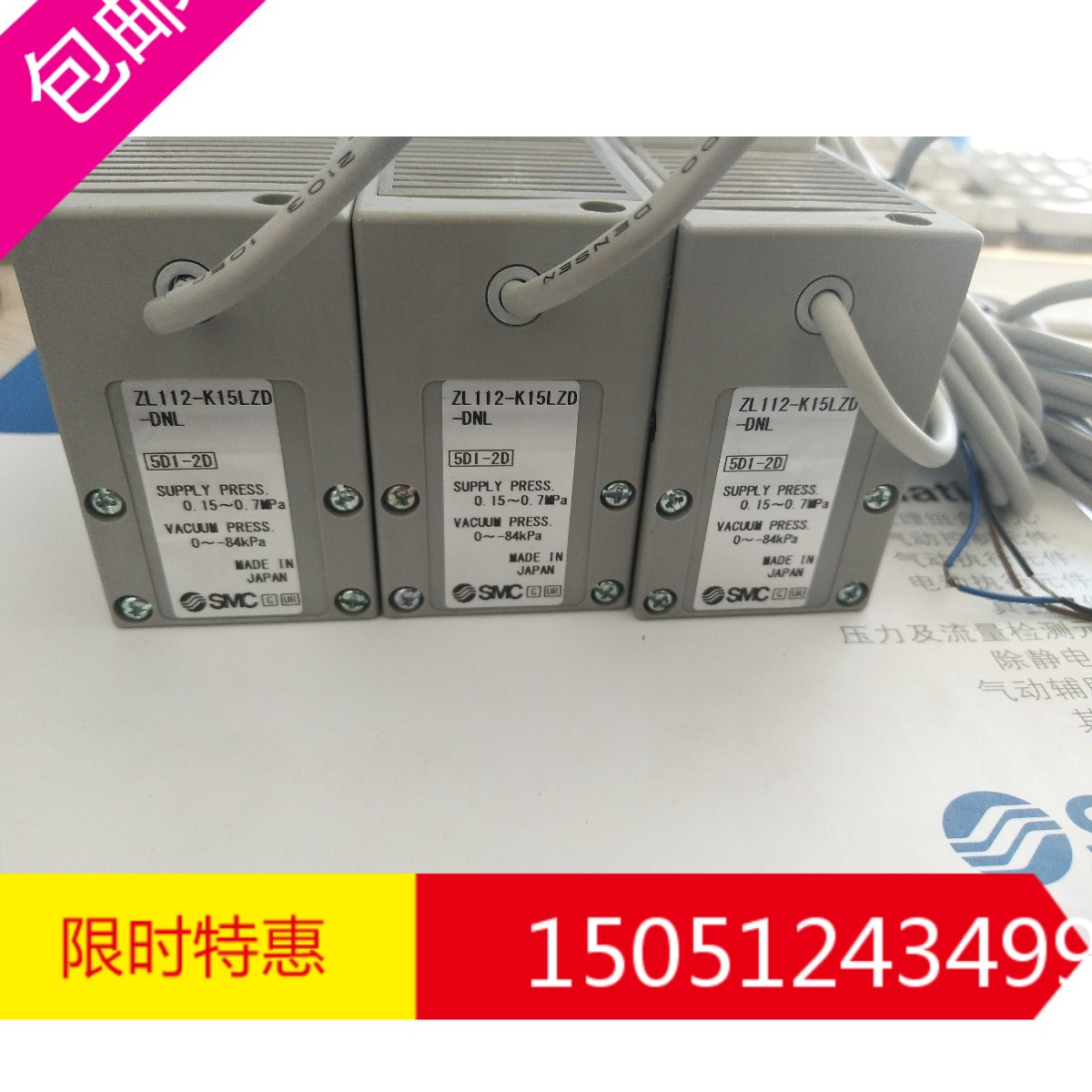 ZL112-K15LZD-DNL      全新原装装现货SMC多级真空发生器特价销