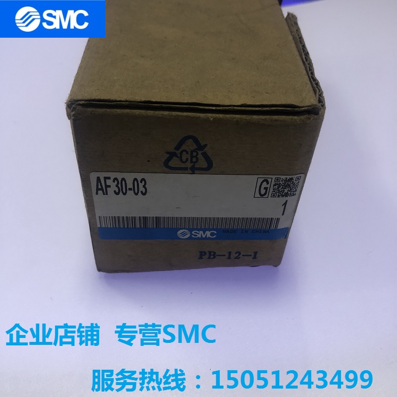 AF30-03全新原装SMC过滤器实物拍摄现货销售
