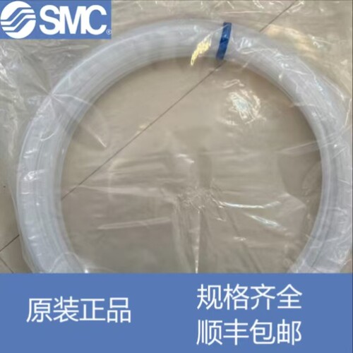 SMC气动软管TLM系列多规格可选