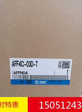 AFF4C-03D-T全新原装正品SMC气源油雾过滤器现货特价销售