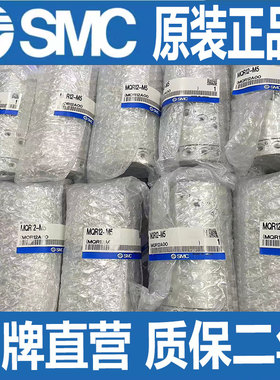 MQR1-M5/F2-M5/F4-M5/F8-M5/F12-M5/F16-SMC低回转力旋转接头正品