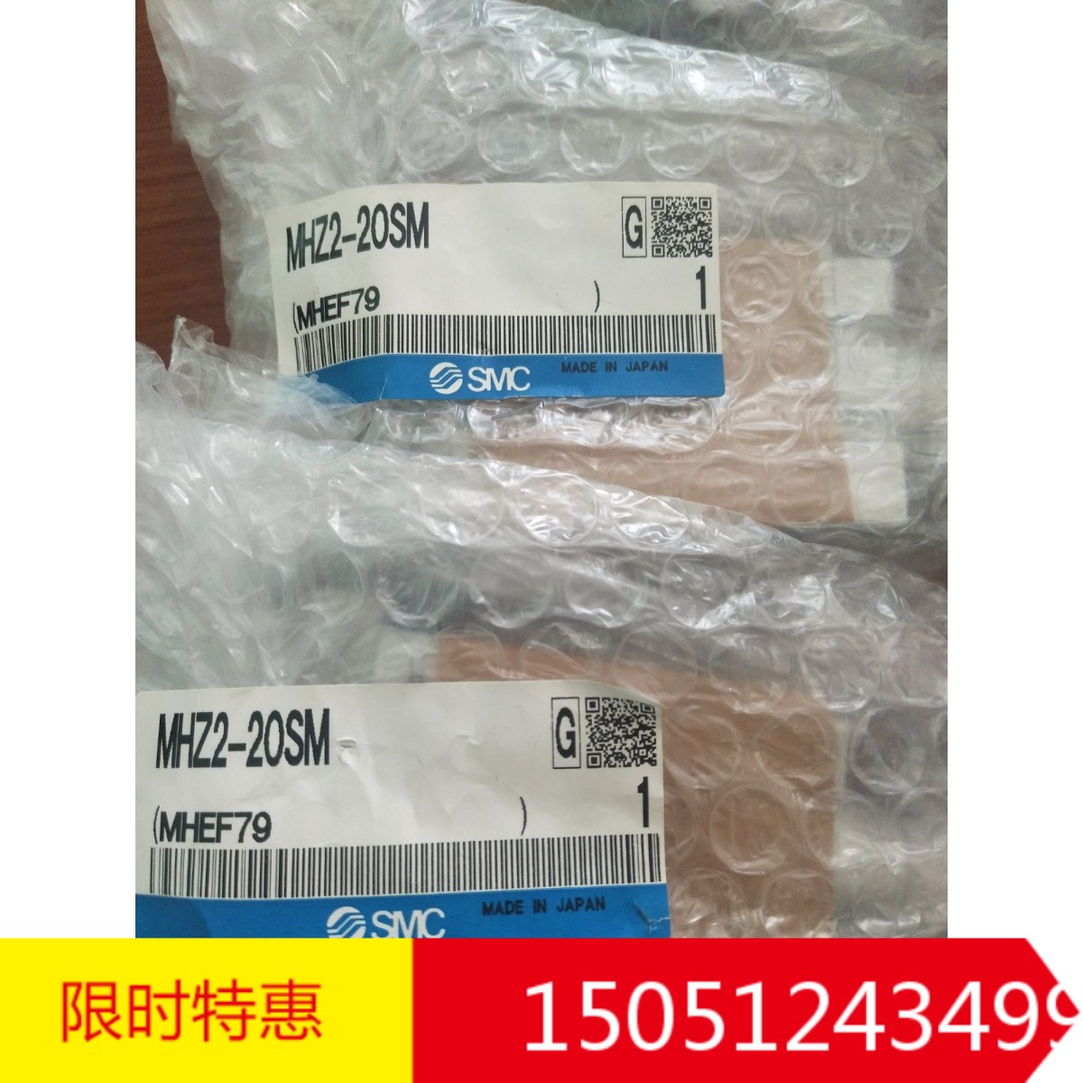 全新原装正品  MHZ2-20SM  日本SMC手指气缸现货销售