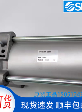 C96SDT63-200C全新原装正品SMC双作用单杆气缸实物拍摄现货销售