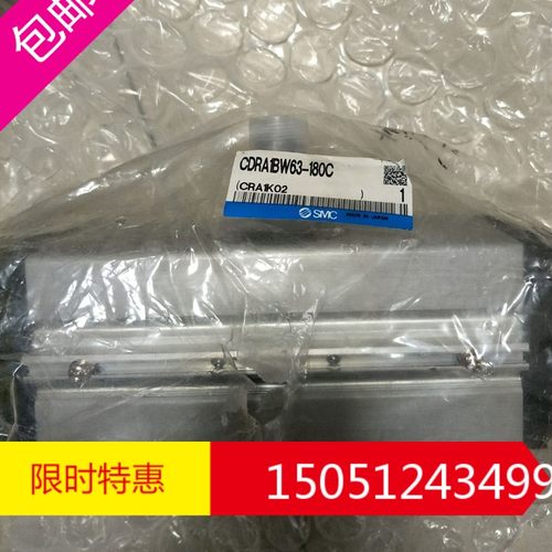 全新原装正品SMC气缸CDRA1BW50-90S CDRA1BW63-100CZ-180C实物图