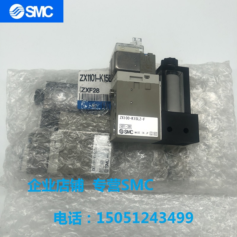 ZX100-K15LZ-F全新原装SMC真空发生器实物拍摄现货销售