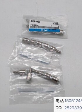KK2P-06H原装正品实物拍摄SMC接头欢迎咨询