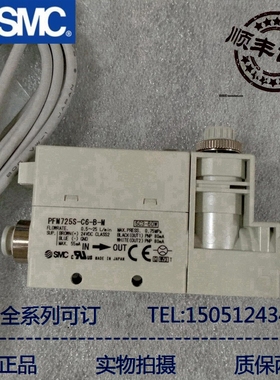 PFM725S-C6-B-M  原装正品 实物拍摄  SMC   流量计  现货销售